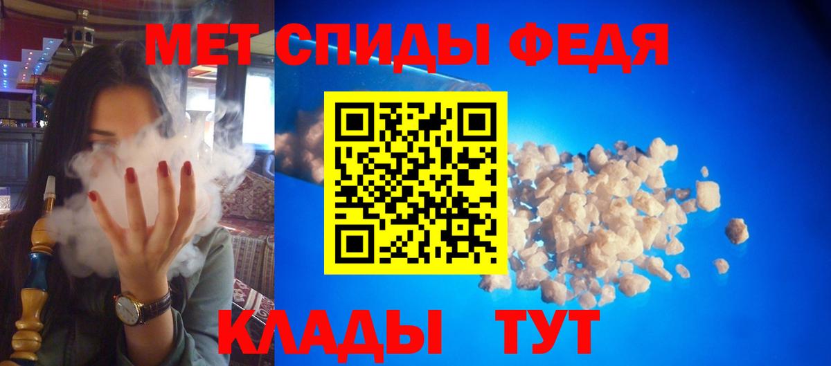 АМФ  АМФЕТАМИН Розовый  Вход с VPN  Грозный  Amphetamine 