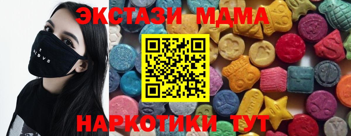 Экстази Philipp Plein  Ecstasy  мега маркетплейс  Вход с VPN  Грозный  купить  сайты 