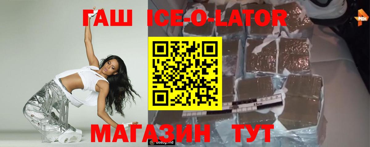 АМФЕТАМИН Грозный