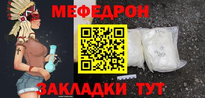 мдма Гай