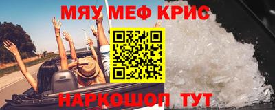 мдма Гай