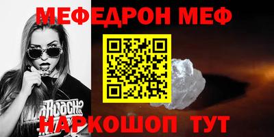 MDMA Гагарин