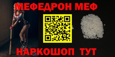 мдма Гай