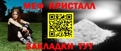 каннабис Гатчина