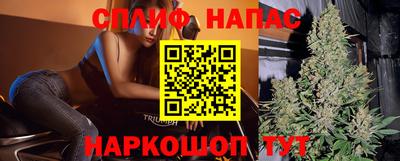каннабис Гатчина