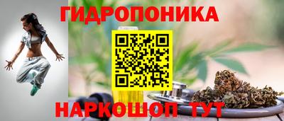 каннабис Гатчина