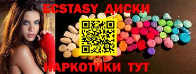 мдма Гай