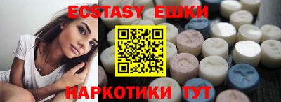 каннабис Гатчина