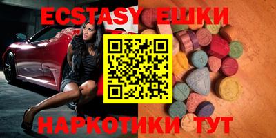 MDMA Гагарин