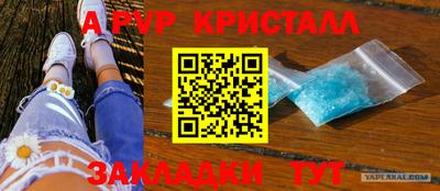 каннабис Гатчина