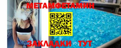 мдма Гай