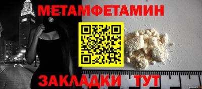 каннабис Гатчина
