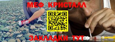 мдма Гай