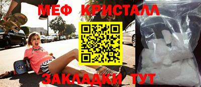 мдма Гай