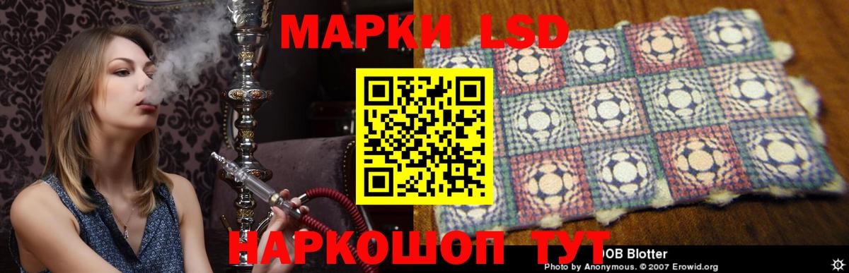 Лсд 25 экстази  Вход с VPN  ЛСД экстази ecstasy  Грозный  LSD-25 экстази кислота 