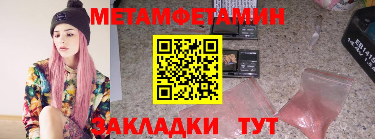 ЭКСТАЗИ  ГАШ  Грозный  Вход с VPN  Мефедрон кристаллы  Марихуана 
