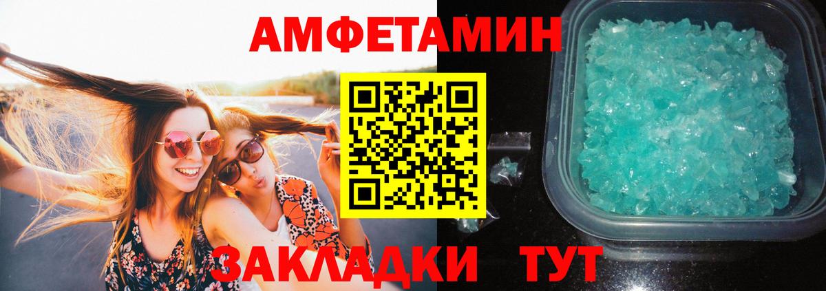 Первитин винт Грозный