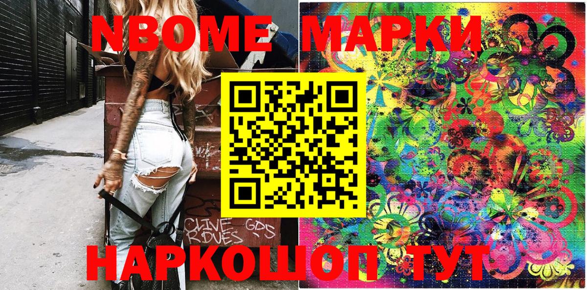 Грозный  Наркотические марки 1500мкг  Вход с VPN 