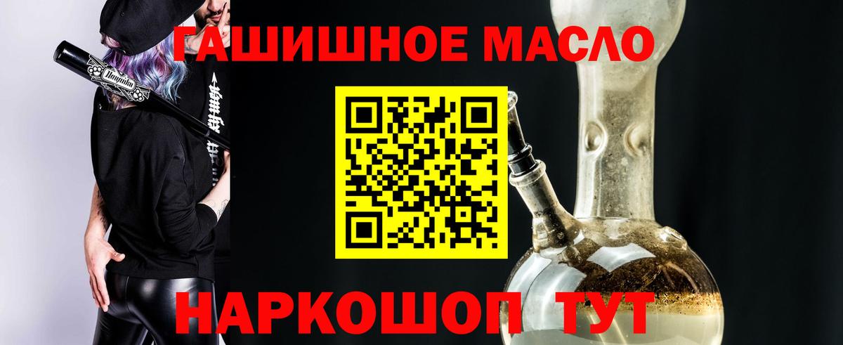 ТГК жижа  Дистиллят ТГК жижа  Вход с VPN  Грозный 